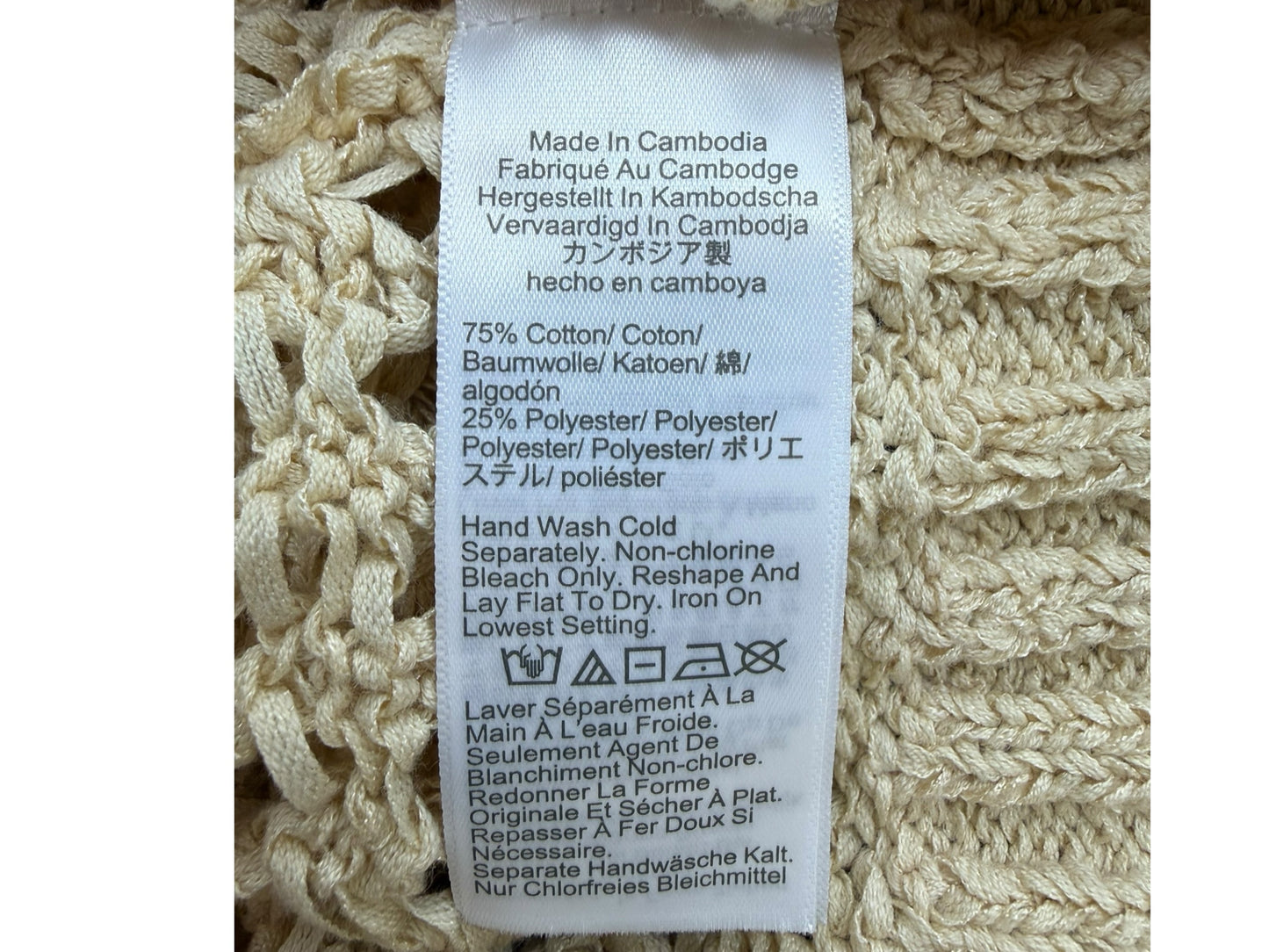 J. Crew NWT Buff Montauk Open Knit Sweater Cardigan Size XS